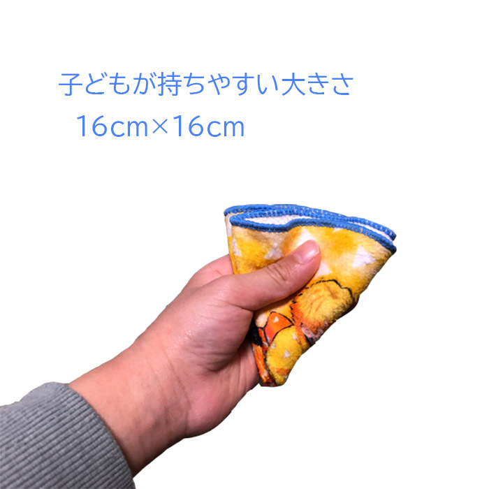 送料無料！鬼滅の刃 丸型ミニタオルハンカチ3枚セット きめつ ミニ