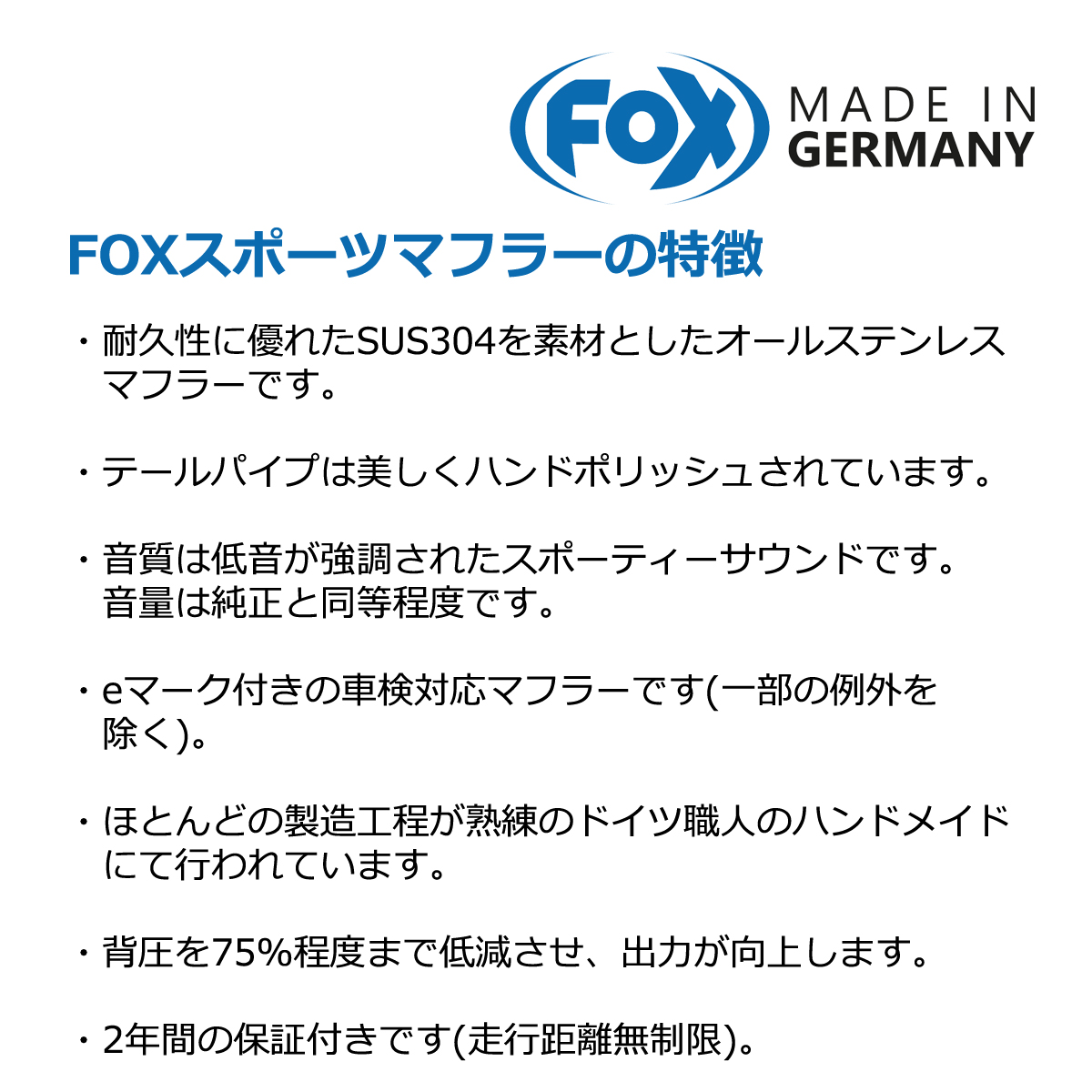 FOX フォックス オールステンレスマフラー（リアマフラー） AUDI A3 (8P) スポーツバック (5ドア) FF 1.6  アトラクション/2.0FSI/1.4TFSI用 76mmダブル