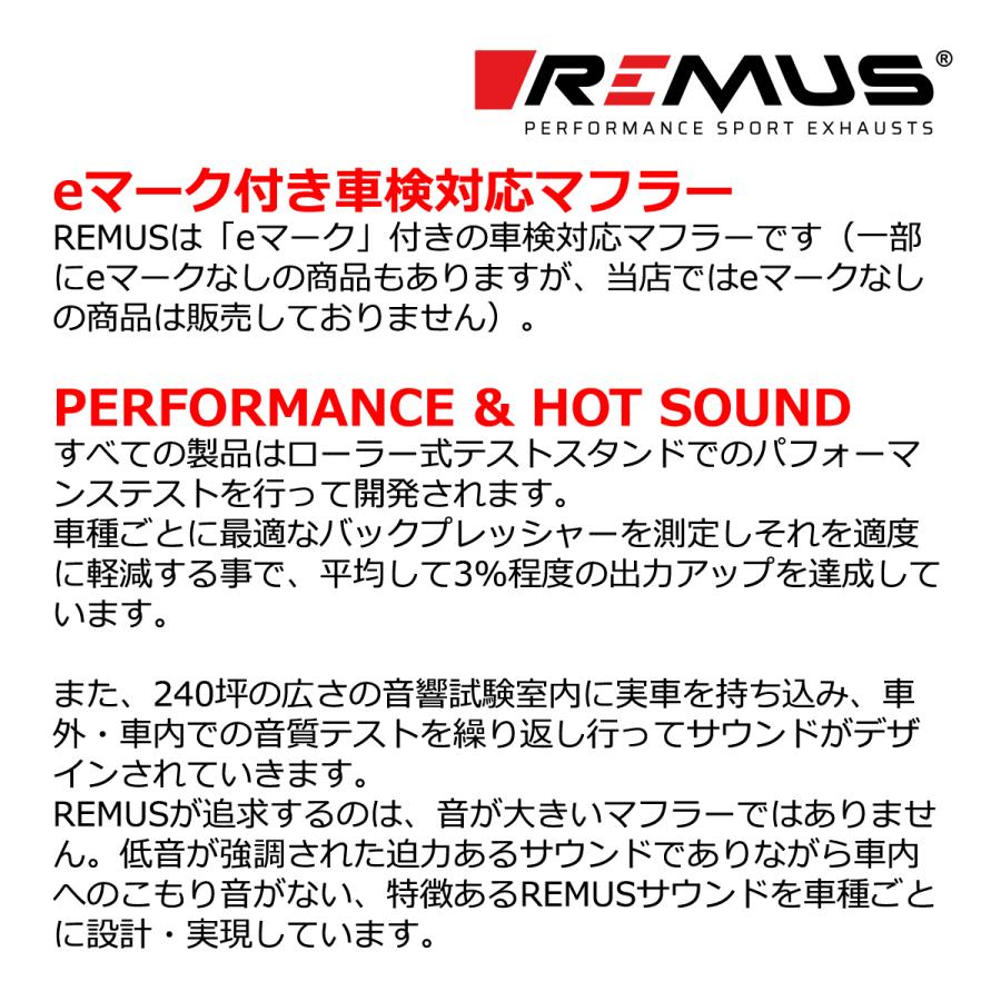 REMUS レムス センターマフラー ゴルフ7 GTI/GTI パフォーマンス用｜alpha-online-shop｜02