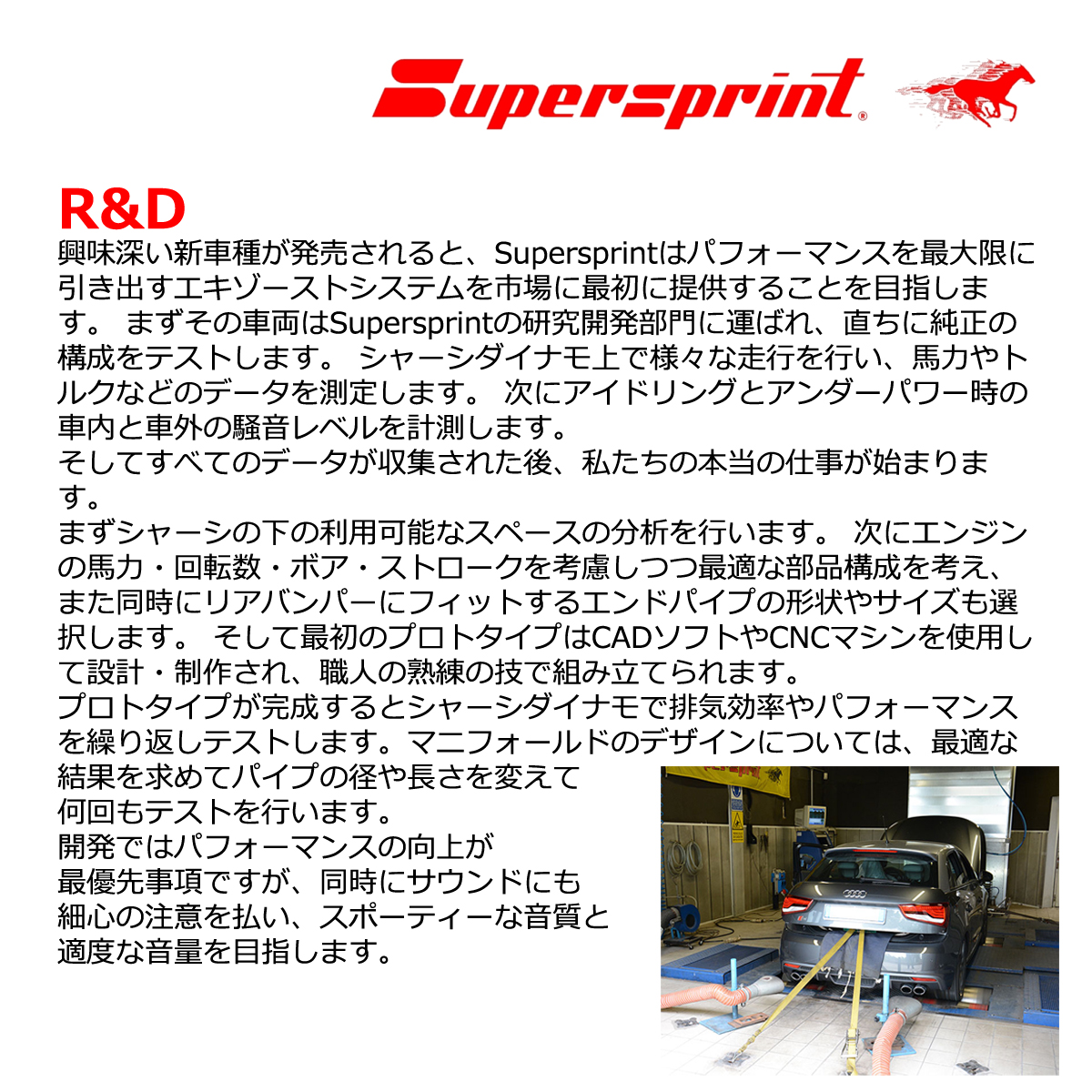 売り直営 Supersprint センターマフラー+リアマフラー Volkswagen ゴルフ6 GTI/GTIエディション35 〇-〇100mm