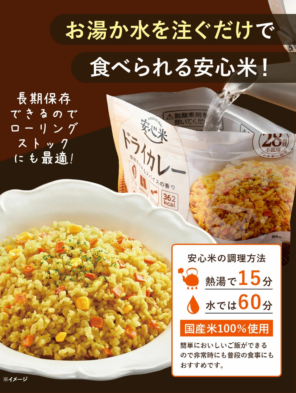 アルファー食品 非常食セット 5年保存 7日分 21食 非常食 アルファ米