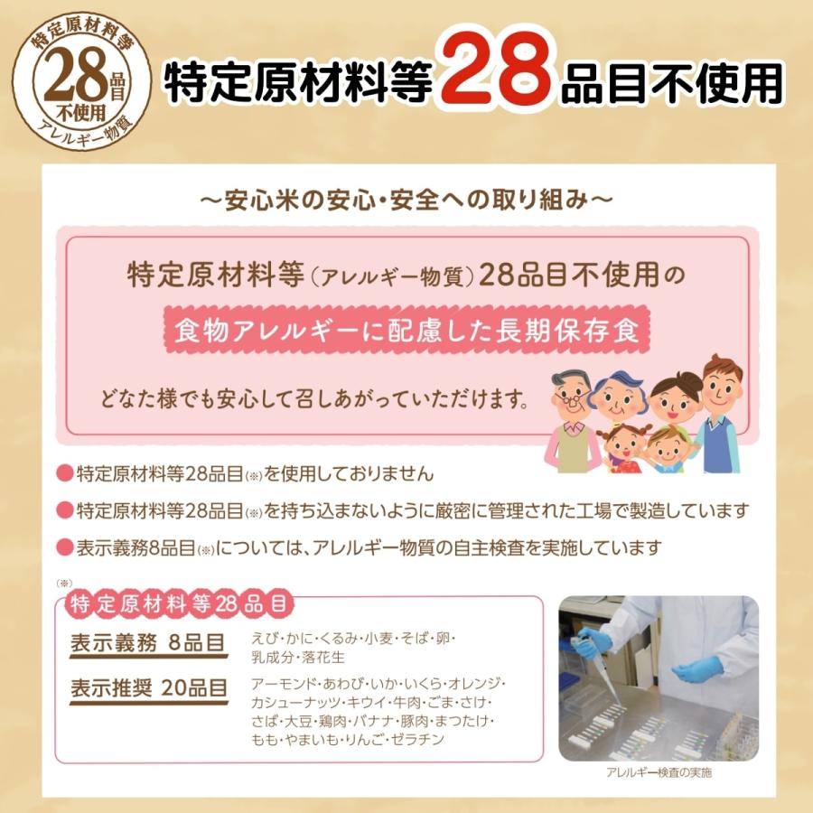 おかゆ レトルト (白がゆ) ５袋組 お粥 ほんのり塩味 長期保存 非常食 7年保存 アルファー食品(1月下旬までに出荷) : 8-005-5 :  アルファー食品ヤフー店 - 通販 - Yahoo!ショッピング