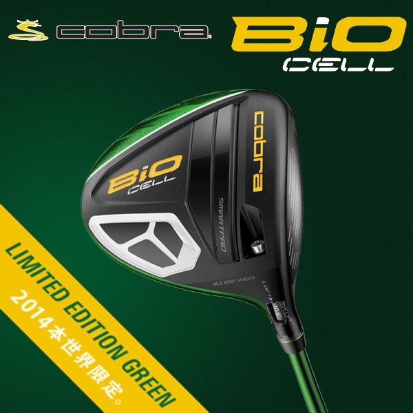 cobra眼镜蛇高尔夫bio cell生物电池球道木杆fw【usa模型/平行进口】