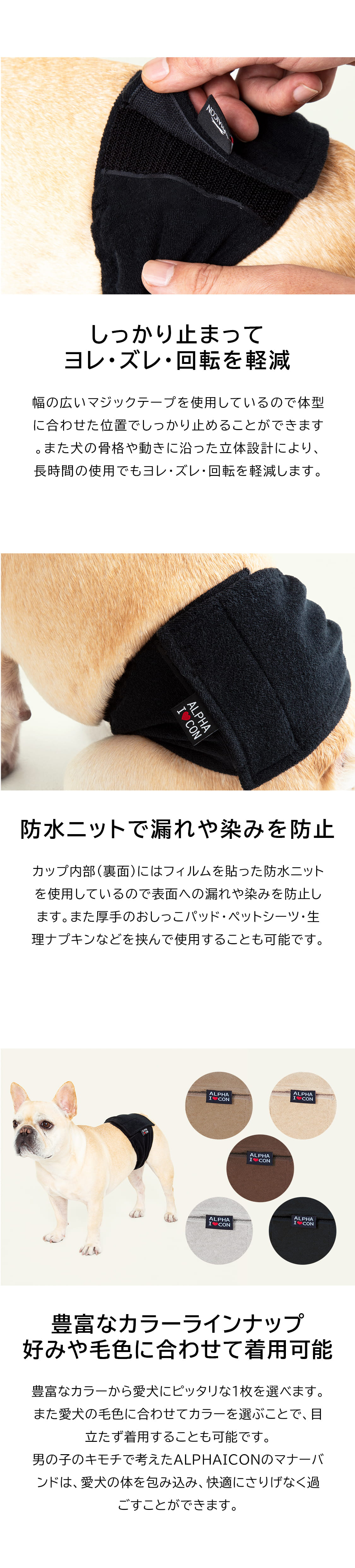 10,000円以上で送料無料】マナーバンド【中型犬/L】/犬服/犬の服