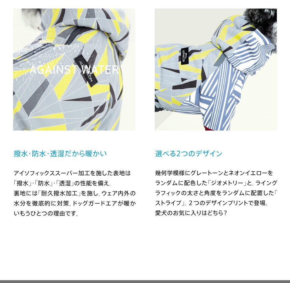 ALPHAICON】ドッグガード・エア1L