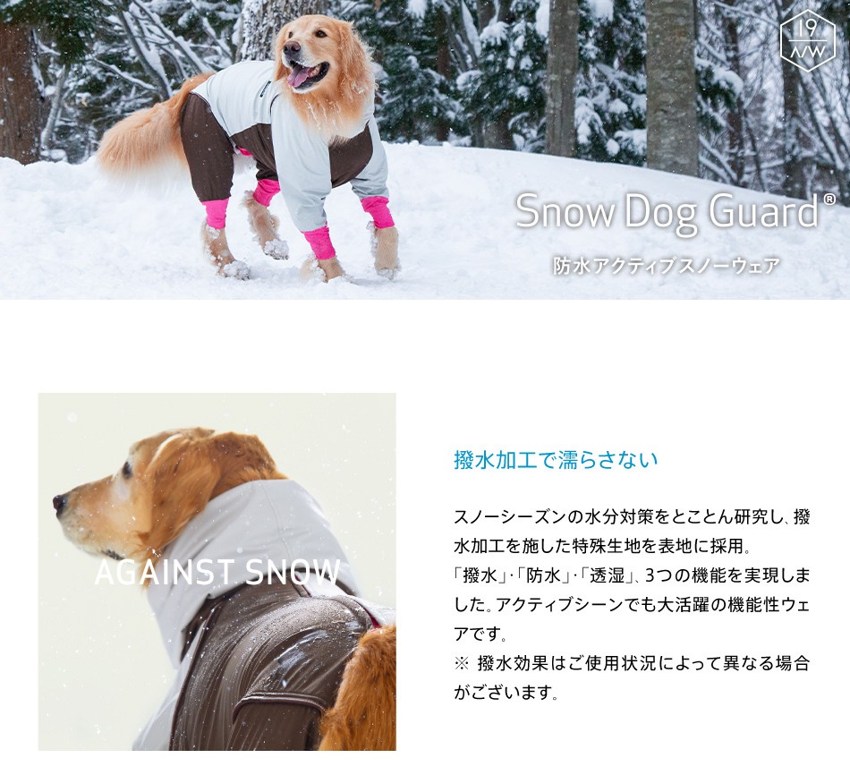 【ALPHAICON】スノードッグガード２ＸＬ 【ALPHAICON】スノードッグガード２ＸＬ KUE1519834626(13475円)