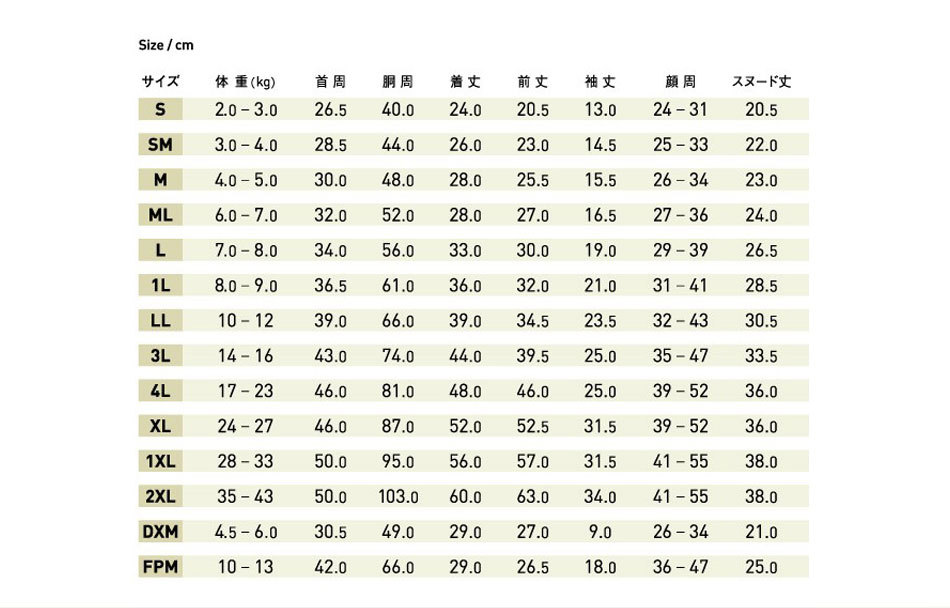 【ALPHAICON】スノードッグガード２ＸＬ 【ALPHAICON】スノードッグガード２ＸＬ KUE1519834626(13475円)