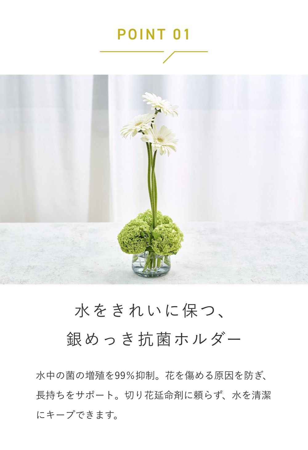 AUX ハーナ 花瓶 一輪挿し 抗菌 銀 日本製 フラワーベース コンパクト 卓上 花器 おしゃれ 北欧 透明 安定 倒れにくい 切花 延命 インテリア ギフト オークス | オークス | 03