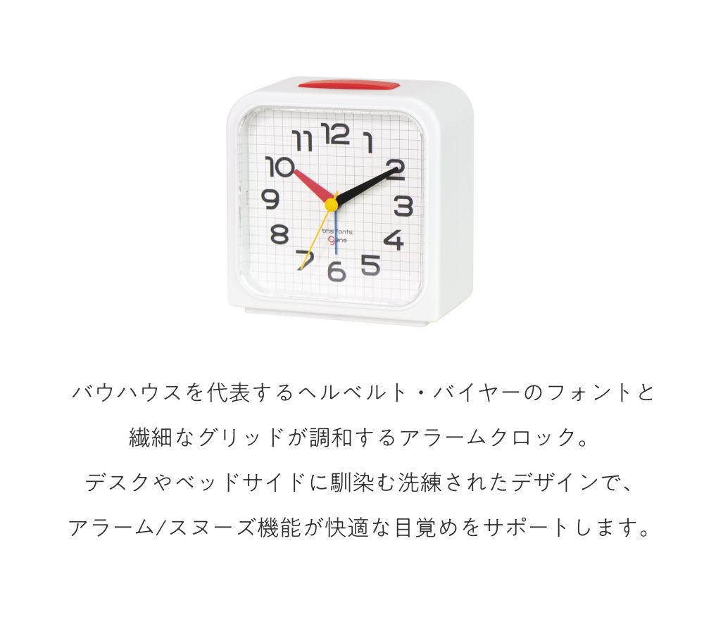 EL COMMUN Bayer Sans DCL-005 全2色 エルコミューン 005/006 アラームクロック バウハウス ユニバーサル 置き時計 時計 |  | 04