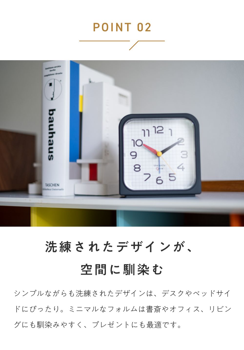 EL COMMUN Bayer Sans DCL-005 全2色 エルコミューン 005/006 アラームクロック バウハウス ユニバーサル 置き時計 時計 |  | 06