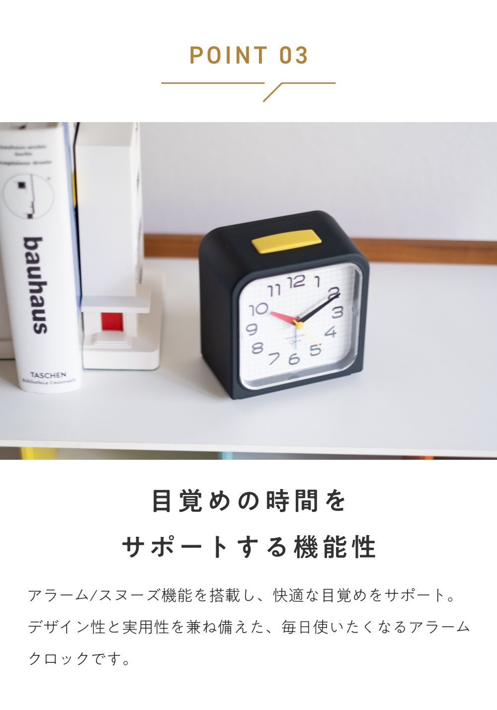EL COMMUN Bayer Sans DCL-005 全2色 エルコミューン 005/006 アラームクロック バウハウス ユニバーサル 置き時計 時計 |  | 07