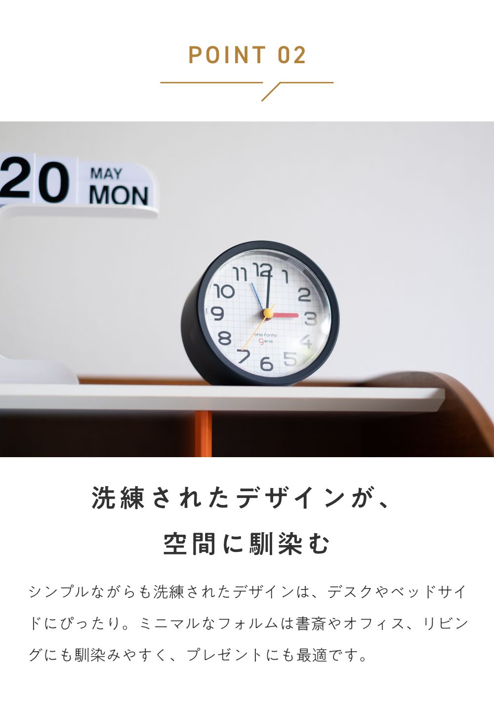 EL COMMUN Bayer Sans DCL-007/008 全2色 エルコミューン アラームクロック バウハウス ユニバーサル 置き時計 時計 |  | 06