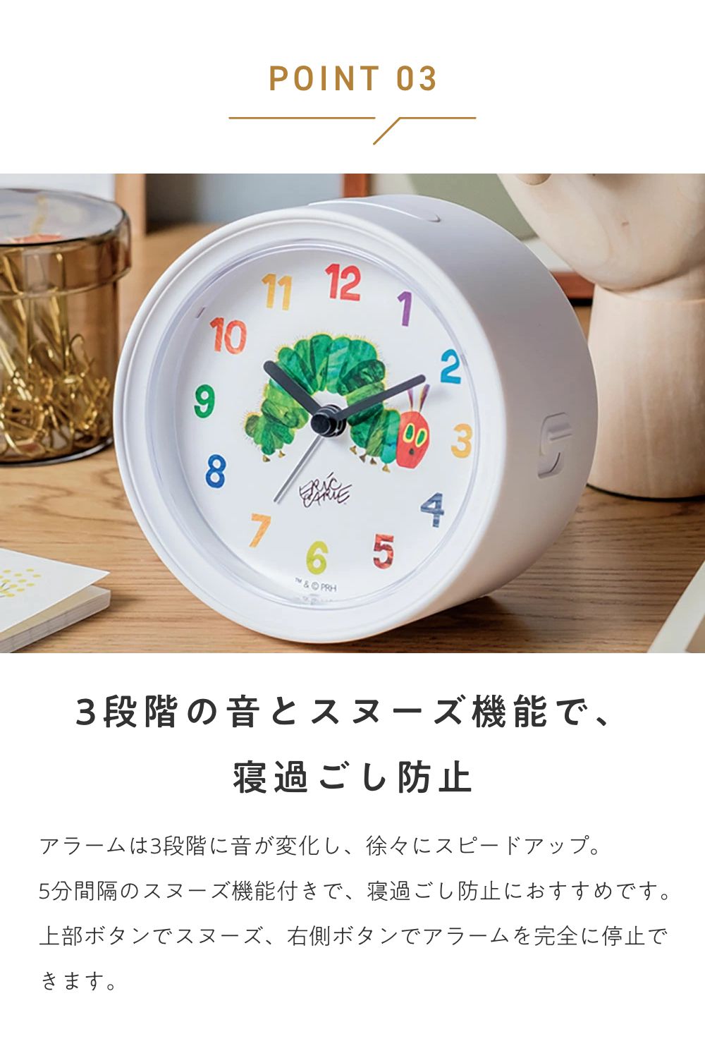 ERIC CARLE エリック・カール アラームクロック DCL-001 置き時計 掛け時計 掛時計  子ども部屋 北欧 リビング おしゃれ インテリア時計 プレゼント ギフト 寝室 | ERIC CARLE | 05