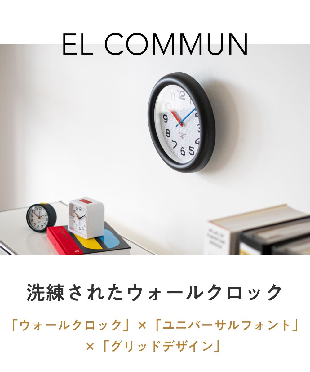 Bayer Sans 全2色 WCL-021/022 EL COMMUN エルコミューン WALL CLOCK ウォールクロック バウハウス |  | 03