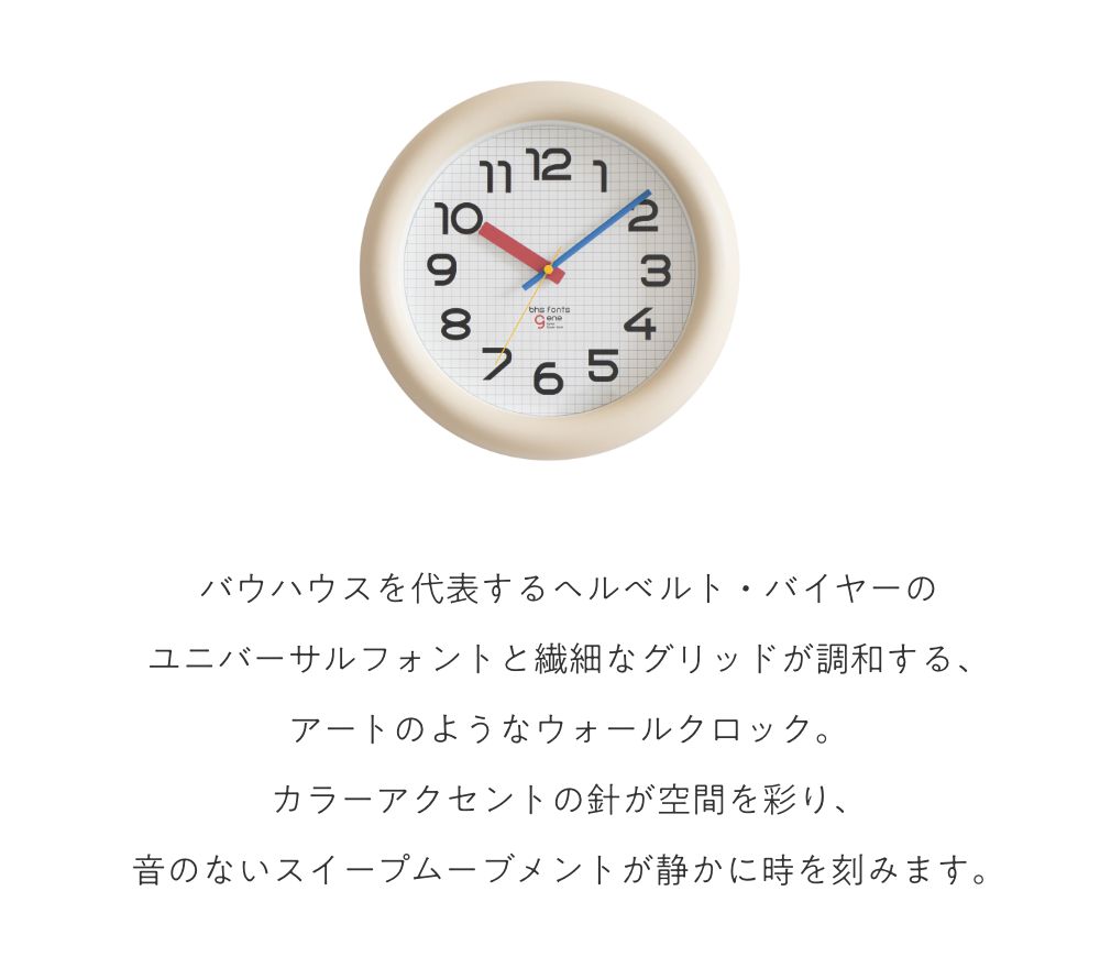 Bayer Sans 全2色 WCL-021/022 EL COMMUN エルコミューン WALL CLOCK ウォールクロック バウハウス |  | 04