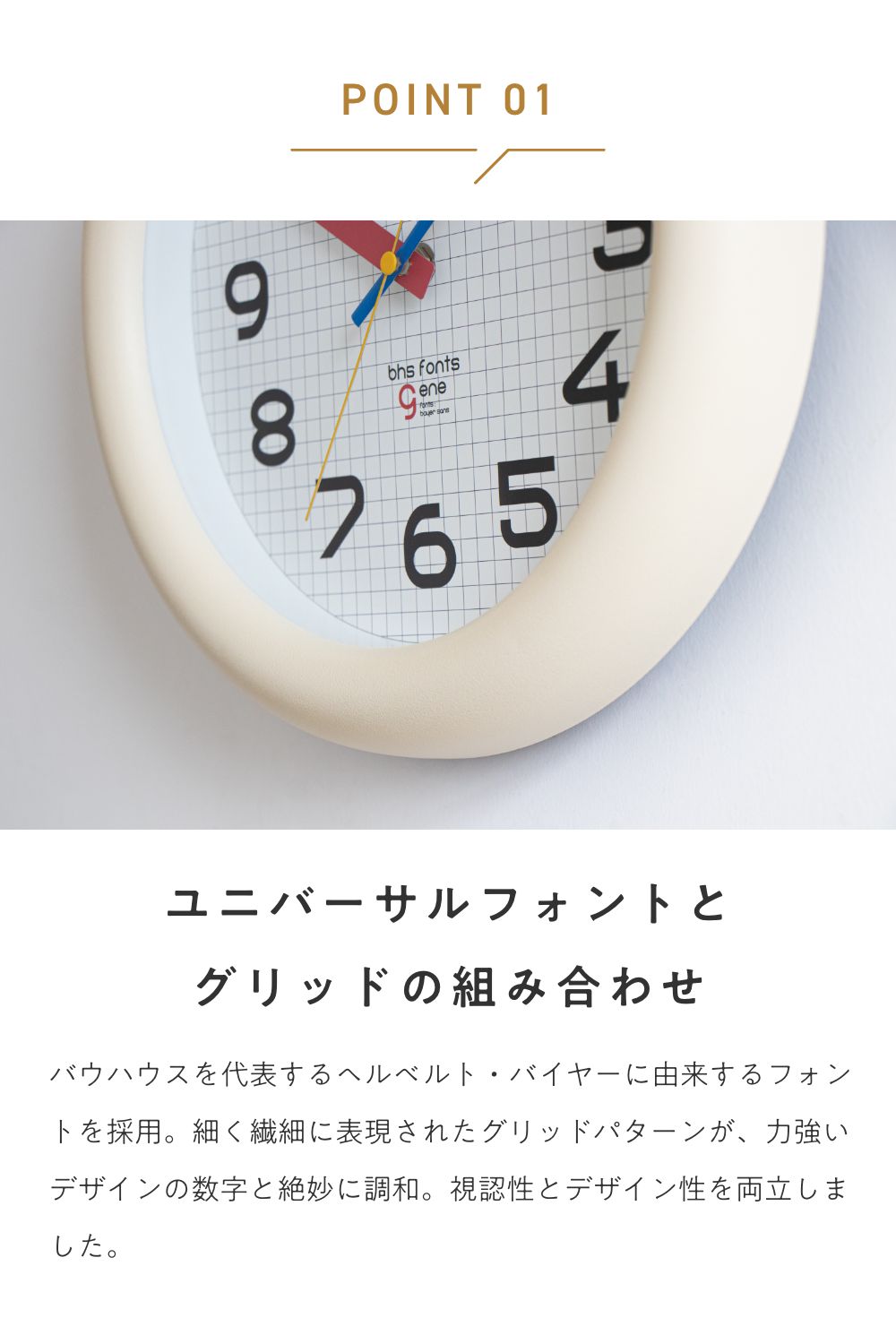 Bayer Sans 全2色 WCL-021/022 EL COMMUN エルコミューン WALL CLOCK ウォールクロック バウハウス |  | 05