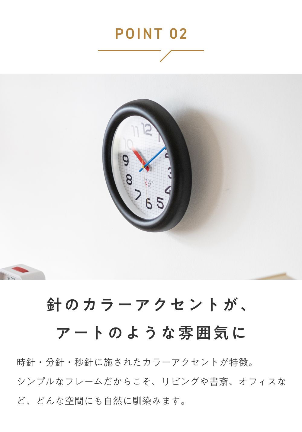 Bayer Sans 全2色 WCL-021/022 EL COMMUN エルコミューン WALL CLOCK ウォールクロック バウハウス |  | 06