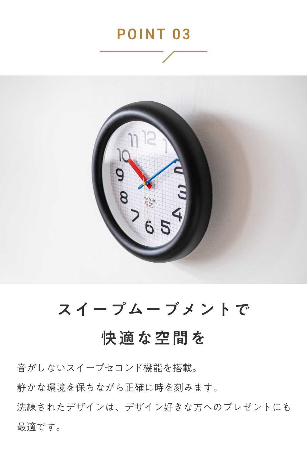 Bayer Sans 全2色 WCL-021/022 EL COMMUN エルコミューン WALL CLOCK ウォールクロック バウハウス |  | 07