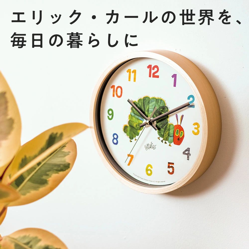 ERIC CARLE エリック・カール ウォールクロック WCL-019 壁掛け時計 掛け時計  子ども部屋 北欧 リビング おしゃれ インテリア時計 プレゼント ギフト 壁時計 | ERIC CARLE