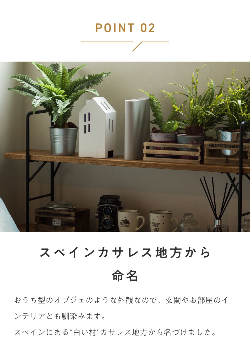 ideaco casares カサレス 芳香剤カバー ケース 消臭剤ケース 隠す インテリア ナチュラル おしゃれ 玄関 トイレ おしゃれ 北欧デザイン 雑貨 ヨーロッパ | ideaco | 08
