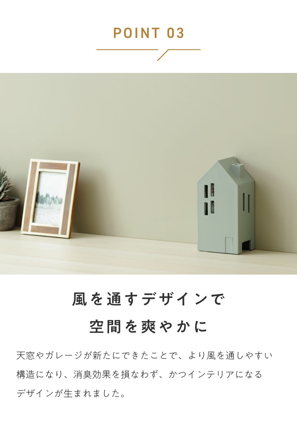 ideaco casares カサレス 芳香剤カバー ケース 消臭剤ケース 隠す インテリア ナチュラル おしゃれ 玄関 トイレ おしゃれ 北欧デザイン 雑貨 ヨーロッパ | ideaco | 09