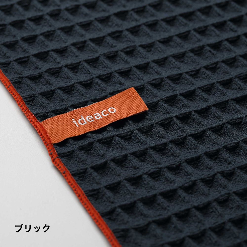 ワッフルキッチンクロス WAFFLE Kitchen Cloth ideaco イデアコ 吸水クロス 速乾クロス キッチンクロス 日本製 メール便発送 | ideaco | 02