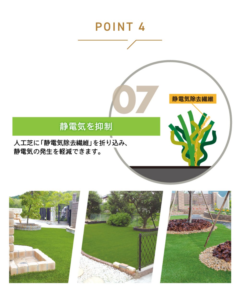 人工芝 メモリーターフ25 forガーデン 庭 ベランダ ガーデニング 高密度 踏み心地 10年耐久の画像