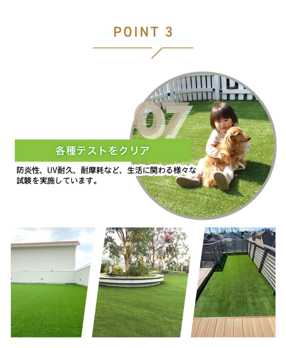 人工芝 メモリーターフ エアー AIR forガーデン MTA28-01101本 水はけ 芝丈28mm 雑草対策 庭 屋上 ドッグラン リサイクル可能 防草シート不要の画像