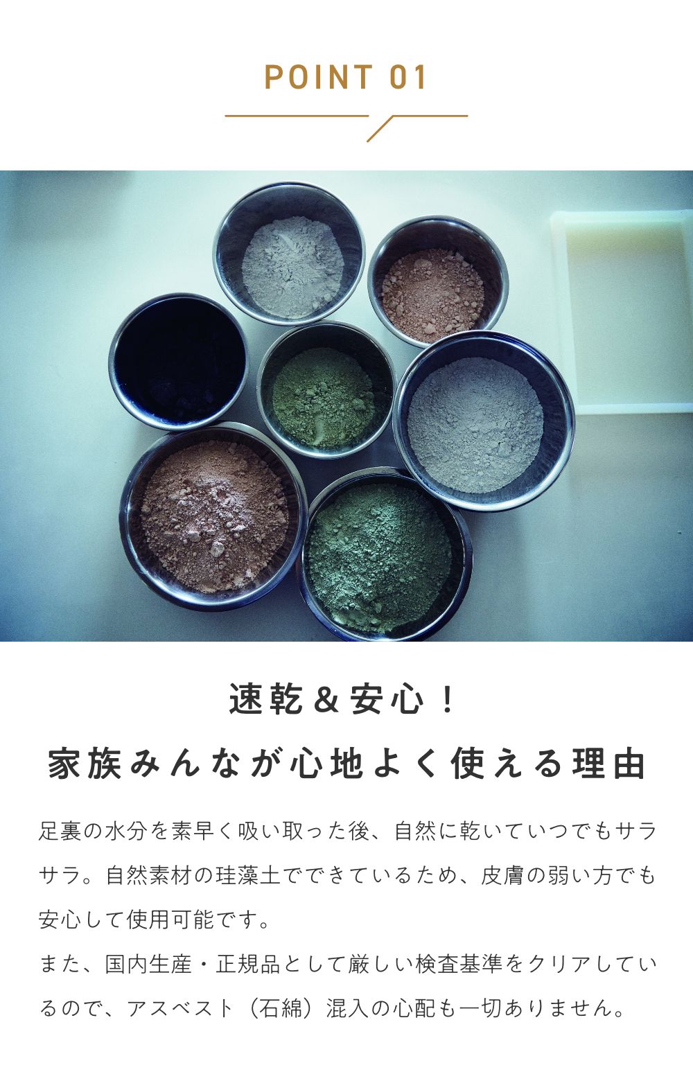 SOIL BATH MAT light ソイル バスマット ライト 珪藻土 soil 吸水 速乾