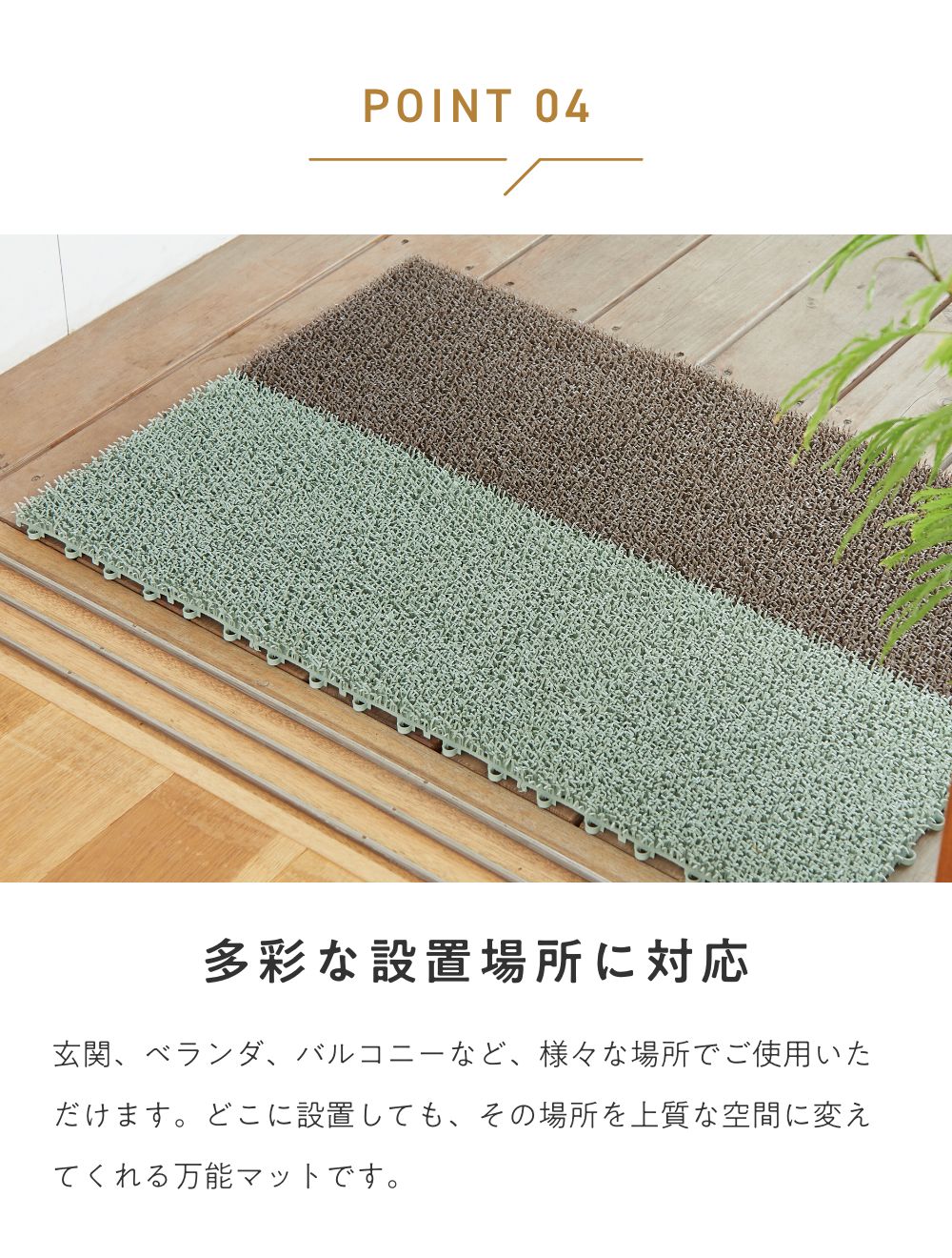 全3色 tidy シバマット 人工芝マット ドアマット テラモト ShibaMat ティディ  玄関マット ガーデニング ドアマット ベランダ オフィス テラモト | tidy | 09