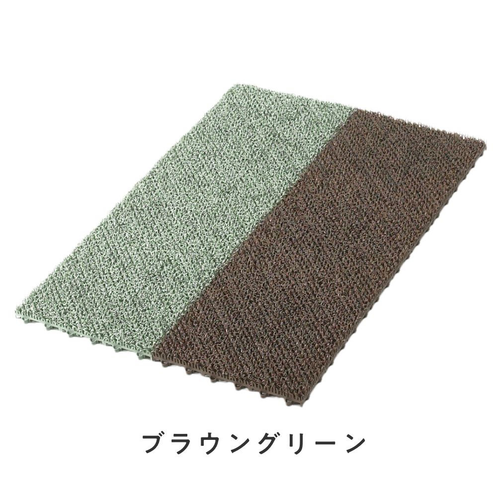 全3色 tidy シバマット 人工芝マット ドアマット テラモト ShibaMat ティディ  玄関マット ガーデニング ドアマット ベランダ オフィス テラモト | tidy | 01