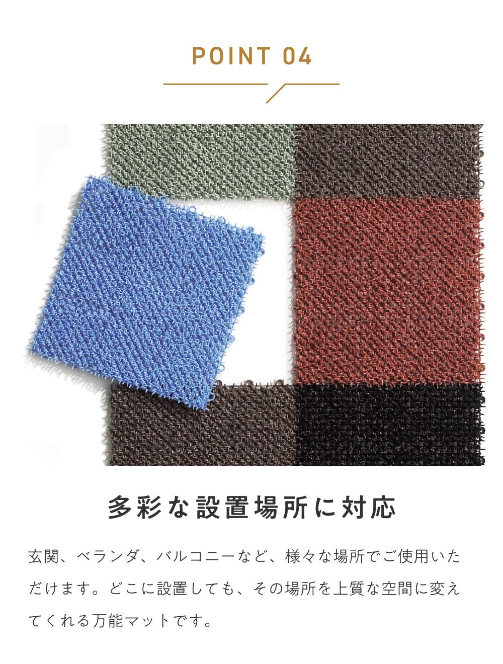 全5色 tidy シバラグ 同色カラー×2個セット 人工芝マット テラモト ShibaRug ティディ  玄関マット ガーデニング ドアマット ベランダ オフィス テラモト | tidy | 11