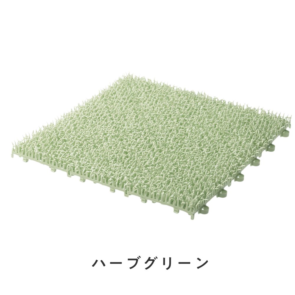全5色 tidy シバラグ 同色カラー×2個セット 人工芝マット テラモト ShibaRug ティディ  玄関マット ガーデニング ドアマット ベランダ オフィス テラモト | tidy | 02