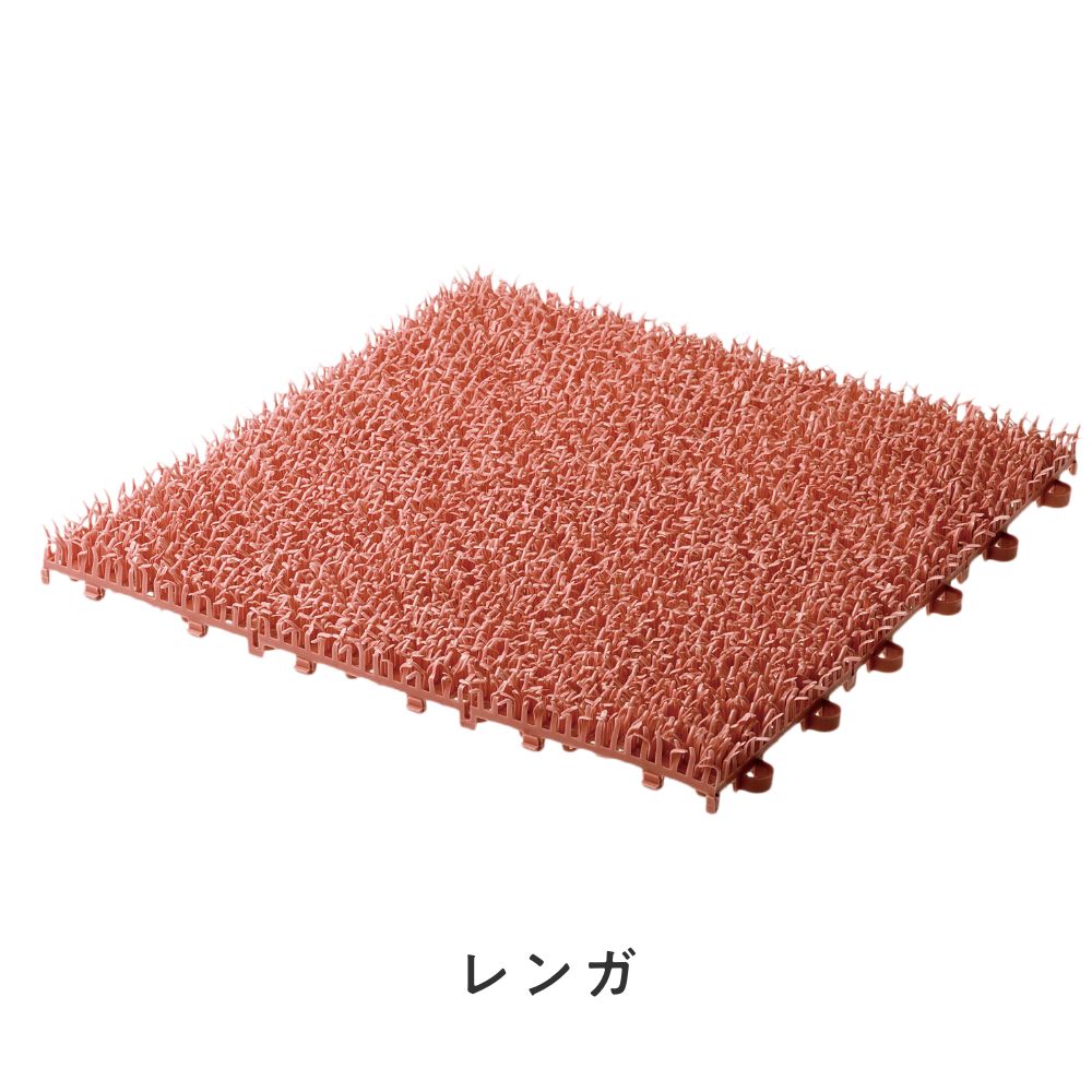 全5色 tidy シバラグ 同色カラー×2個セット 人工芝マット テラモト ShibaRug ティディ  玄関マット ガーデニング ドアマット ベランダ オフィス テラモト | tidy | 01