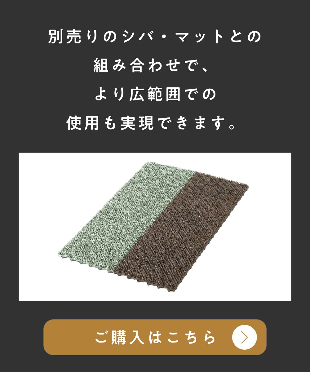 全5色 tidy シバラグ 同色カラー×2個セット 人工芝マット テラモト ShibaRug ティディ  玄関マット ガーデニング ドアマット ベランダ オフィス テラモト | tidy | 14
