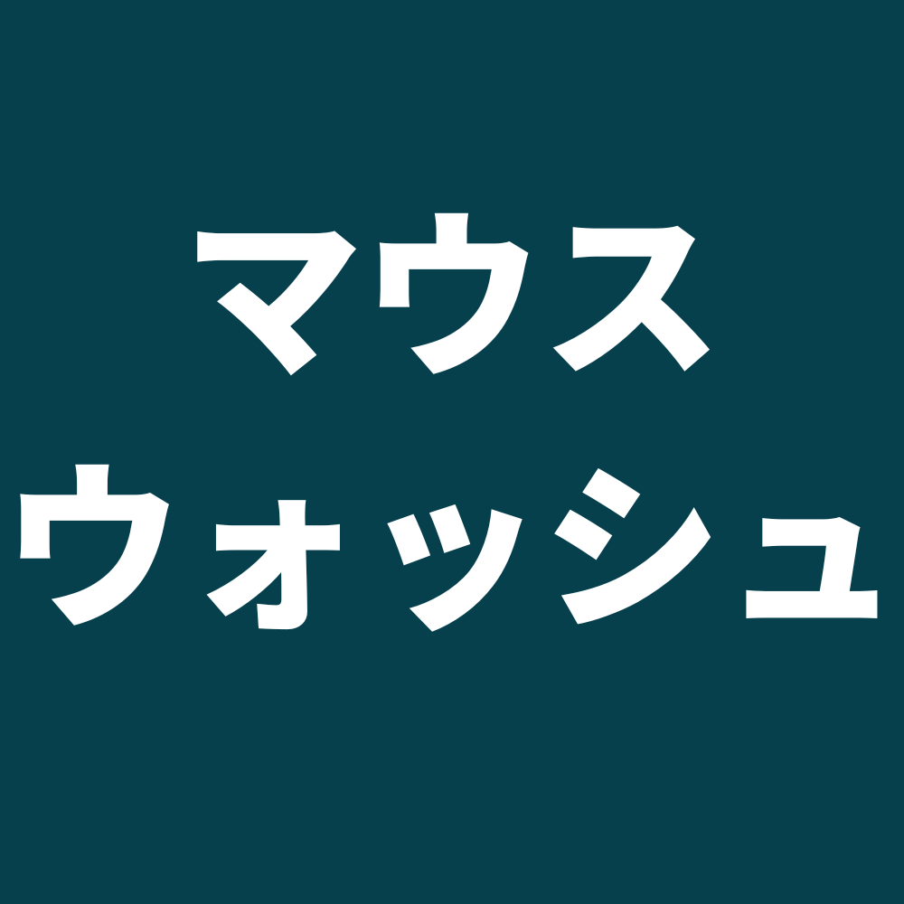 タイトル画像