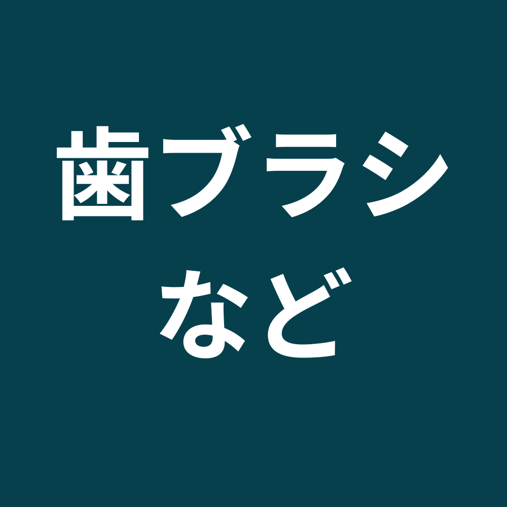 タイトル画像