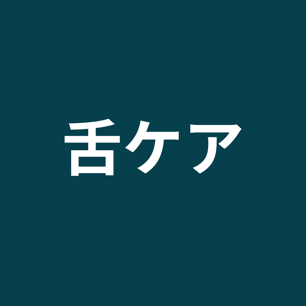 タイトル画像
