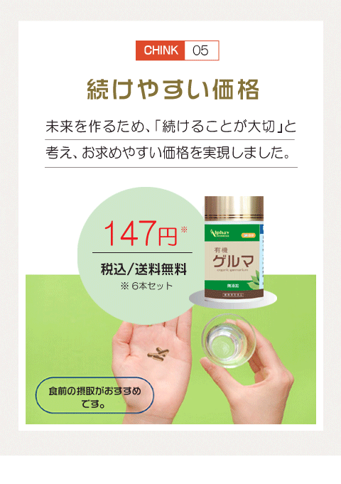 Alphay 有機ゲルマニウム 高含有 有機ゲルマニウム 6000mg 高配合 120
