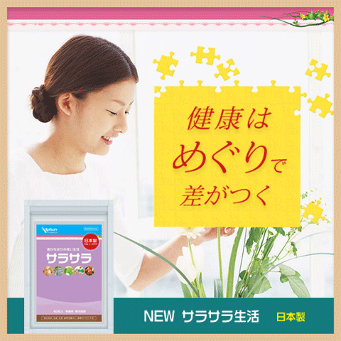 冷え サプリ ３袋セット 国際博覧会金賞受賞！巡り 生姜 しょうが DHD EPA ヒハツ カリウム イチョウ葉エキス メリロート 田七人参 タマネギ皮 ナットウキナーゼの画像