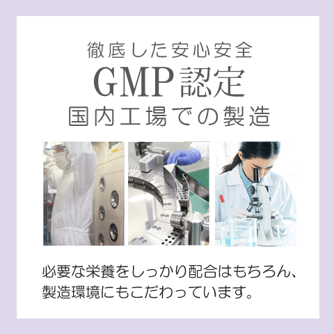 妊活 サプリ ３袋＋1袋付 ラクトフェリン 妊活 サプリ 腸内フローラ 子宮内フローラ フェムケア 葉酸 ビタミンE ビタミンD 乳酸菌 PQQ | Alphay | 09