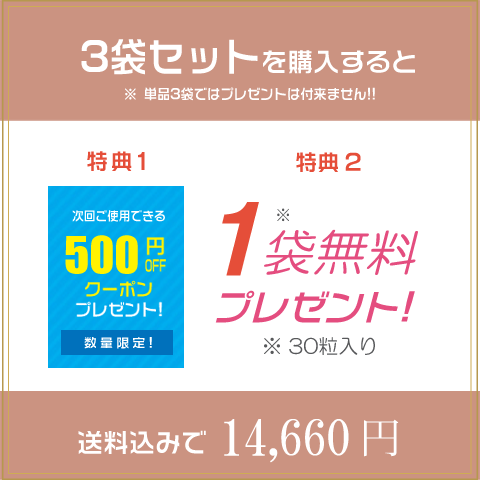 妊活 サプリ ３袋＋1袋付 ラクトフェリン 妊活 サプリ 腸内フローラ 子宮内フローラ フェムケア 葉酸 ビタミンE ビタミンD 乳酸菌 PQQ | Alphay | 10