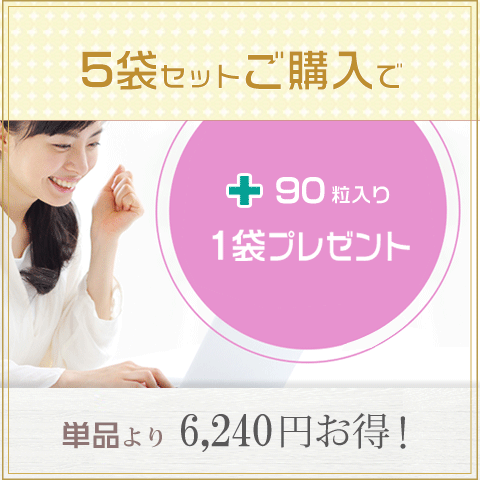 妊活 サプリ ３袋＋1袋付 ラクトフェリン 妊活 サプリ 腸内フローラ 子宮内フローラ フェムケア 葉酸 ビタミンE ビタミンD 乳酸菌 PQQ | Alphay | 11