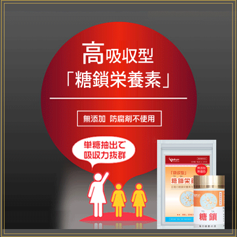 Alphay 糖鎖 糖鎖栄養素 超吸収型 お試し30粒 8種類の単糖全て含有