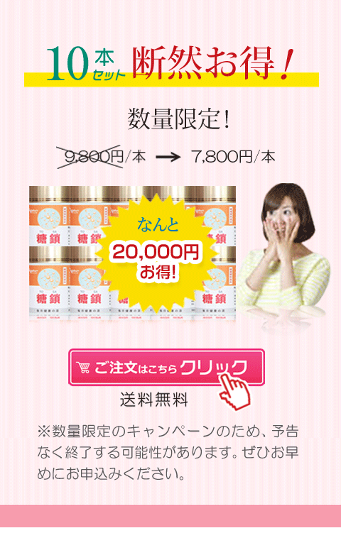 Alphay 糖鎖 糖鎖栄養素 超吸収型 お試し30粒 8種類の単糖全て含有