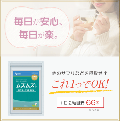 Alphay 花粉 サプリ 5袋＋1袋付 日本製 無添加 花粉対策 ほこり 酢酸菌 