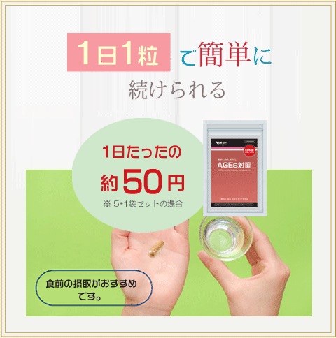 マンゴスティア（サプリメント） | ダイエット、健康 の商品一覧 通販