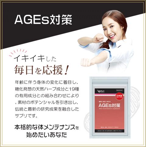 マンゴスティア（サプリメント） | ダイエット、健康 の商品一覧 通販