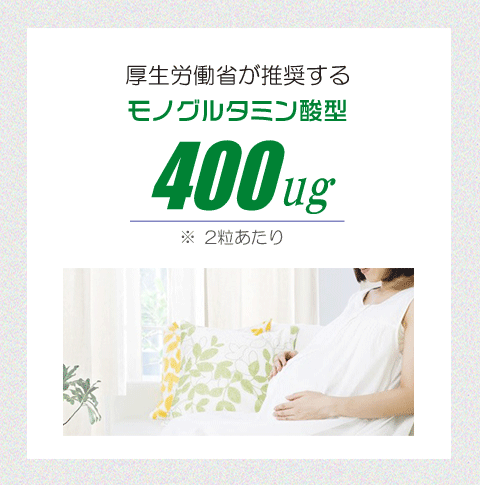 Alphay 妊活サプリ ミトコンドリア栄養素 30日分 日本製 無添加 還元型