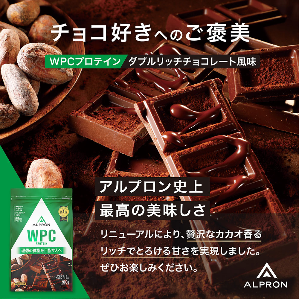 ソイ LP